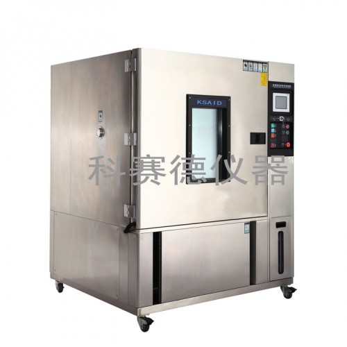 微電腦恒溫恒濕試驗機(jī)